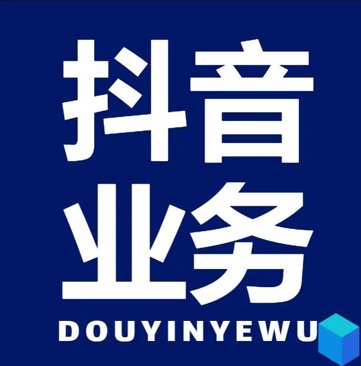 视频号自助平台业务下单真人