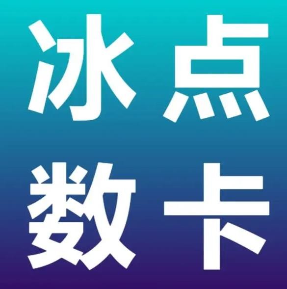 视频号自助平台业务下单真人